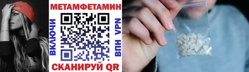 Amphetamine VHQ  купить наркоту  Татарск 
