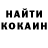 Амфетамин Розовый Russkaja