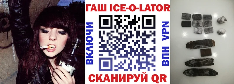 Гашиш убойный Татарск