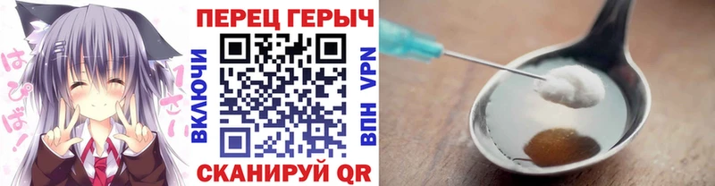ГЕРОИН белый  купить наркотик  Татарск 