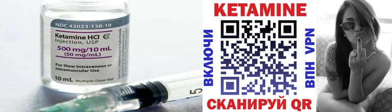 Кетамин ketamine  купить закладку  mega зеркало  Татарск 