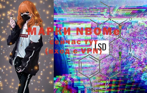 марки nbome Алзамай