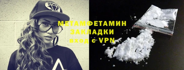 эйфоретик Абдулино