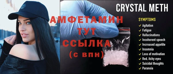 гидропоника Абинск