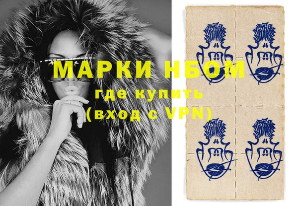 прущая мука Абаза
