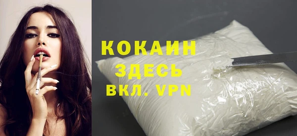 меф VHQ Алексеевка