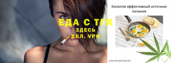 эйфоретик Абдулино
