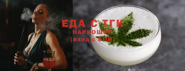 эйфоретик Абдулино