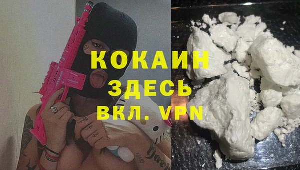 эйфоретик Абдулино