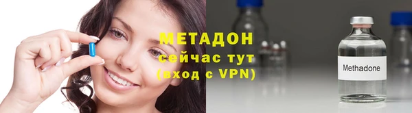 эйфоретик Абдулино