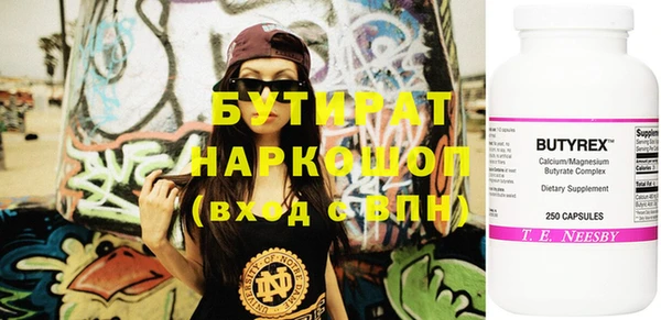 эйфоретик Абдулино