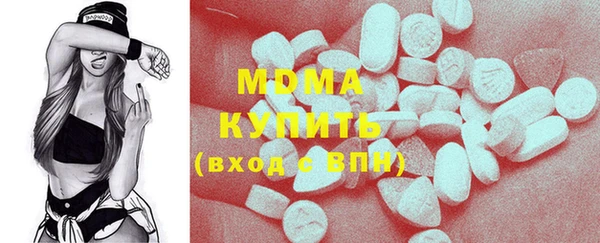 эйфоретик Абдулино