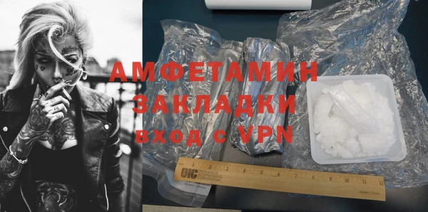 эйфоретик Абдулино
