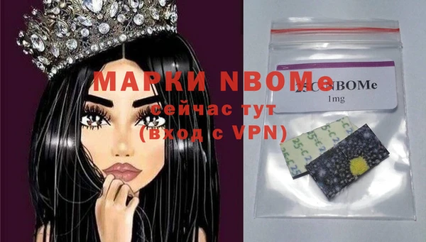 эйфоретик Абдулино