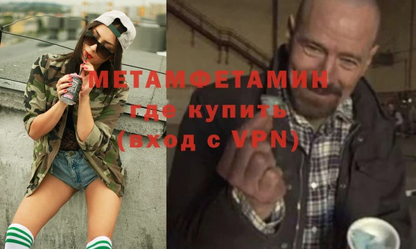 меф VHQ Алексеевка