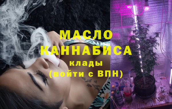 эйфоретик Абдулино