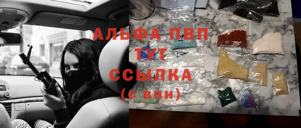 марки nbome Алзамай