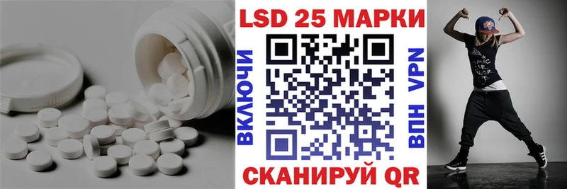 ЛСД экстази кислота  Татарск 