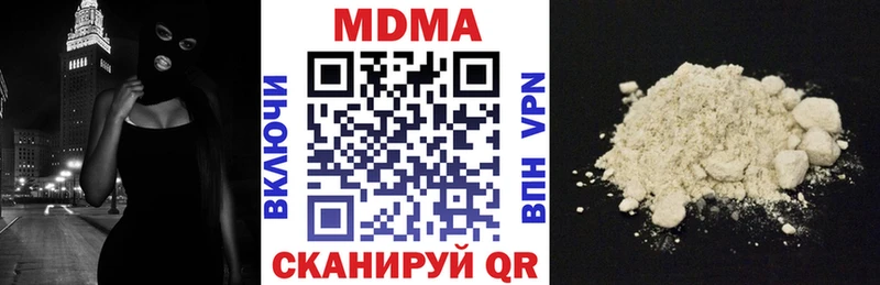 MDMA crystal  Татарск 