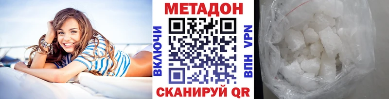 ОМГ ОМГ ссылки  даркнет клад  МЕТАДОН мёд  Татарск 