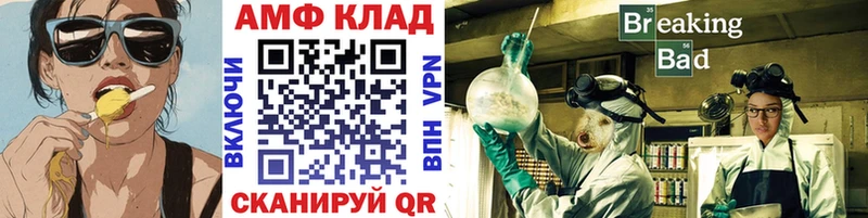 Первитин кристалл Татарск