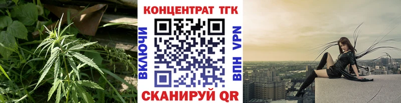 ТГК гашишное масло  цена наркотик  Татарск 