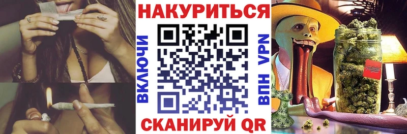 где продают наркотики  Татарск  Бошки марихуана гибрид 